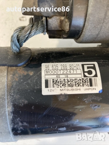 Стартерен мотор за Peugeot 5008 1.6 HDI (2013) 9663528880, снимка 2 - Части - 53743906