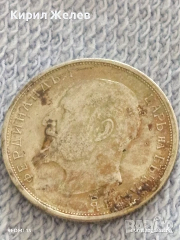 Сребърна монета 50 стотинки 1913г. Царство България Цар Фердинанд първи за КОЛЕКЦИЯ 41936, снимка 7 - Нумизматика и бонистика - 51048591