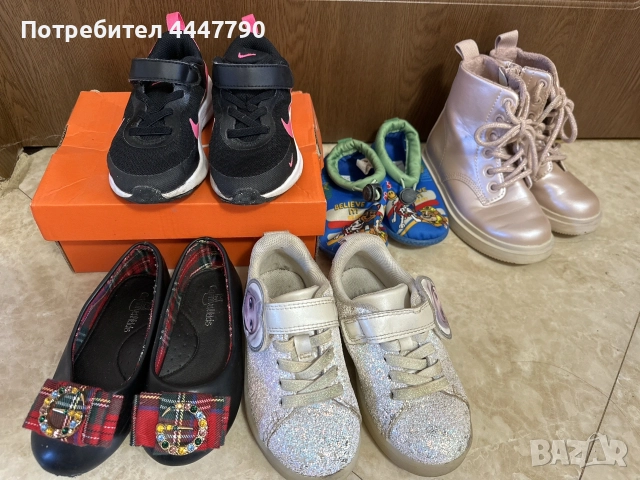 NIKE, ZARA, H&M & Carnaval kids обувки