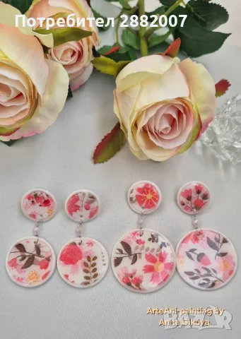 Ръчно изработени обеци "Ефирност". ✨️Авторски модел.