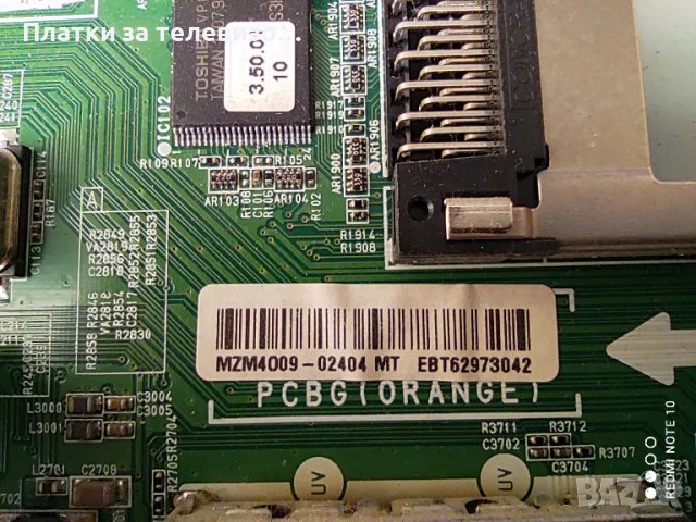 LG 42LB620V за части, снимка 7 - Части и Платки - 49197743