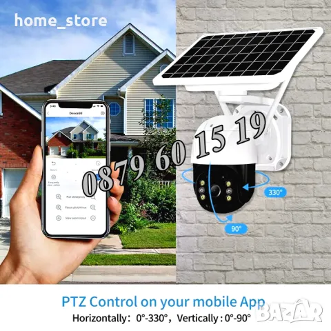 Соларна безжична WIFI камера 5G 5MP с микрофон, нощно виждане, снимка 5 - IP камери - 49693439