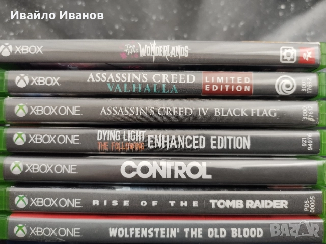 Игри за Xbox, 20 лв цена за всяка 
