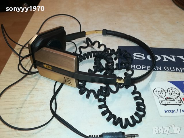IGS SKH 1410CD STEREO HEADPHONES-FRANCE 2808231655, снимка 3 - Слушалки и портативни колонки - 42000546