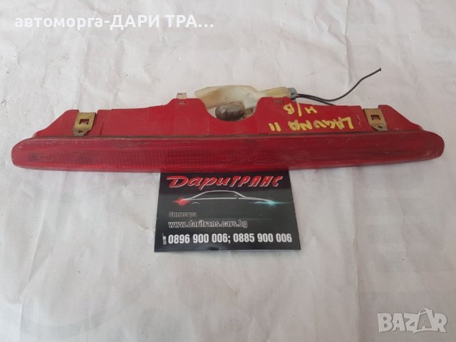 Трети стоп за Рено Лагуна 2 / RENAULT LAGUNA 2 2003г