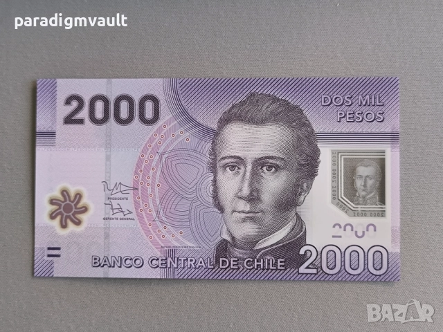 Банкнота - Чили - 2000 песо UNC | 2015г.