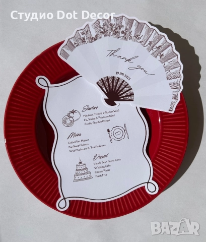 Персонализирана украса за маса меню, катички, табелки за рожден ден, сватба, моминско парти, погача, снимка 3 - Декорация - 51807764