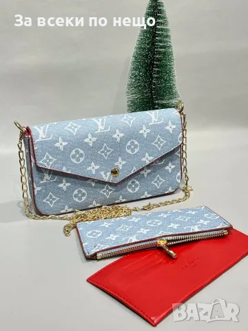 Louis Vuitton Дамска Чанта С Портмоне И Златиста Верижка В Емблематични Дизайни Код SEM-838