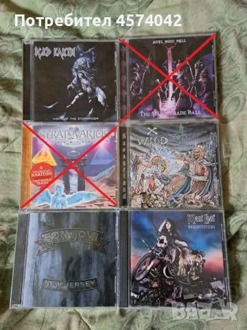 Оригинални дискове с метъл и други жанрове CD