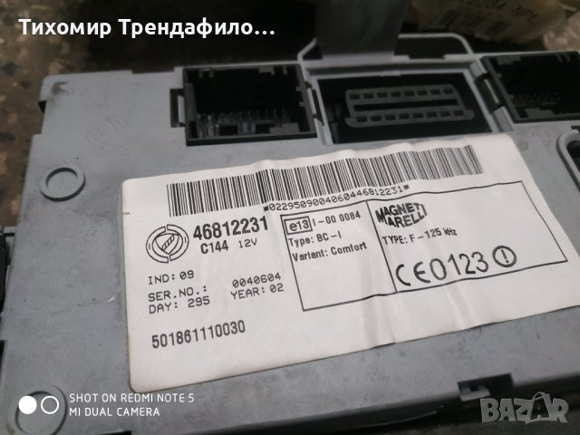 0281001955 , 0 281 001 955 ,46825756 ecu 1.9jtd, 46812231 punto 2002 , 46812234 комплект за палене с, снимка 4 - Части - 39511320