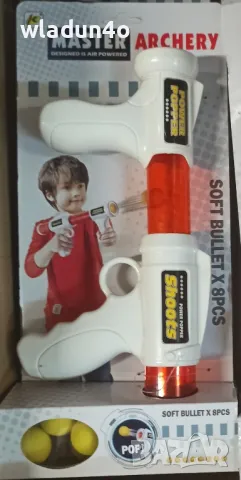 Пушка с меки топчета-25лв, снимка 10 - Други - 50060166