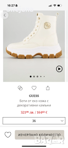 Боти GUESS за 289лв от 322лв, снимка 2 - Дамски боти - 51325564
