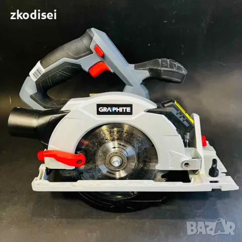 Акумулаторен ръчен циркуляр GRAPHITE - 58G008