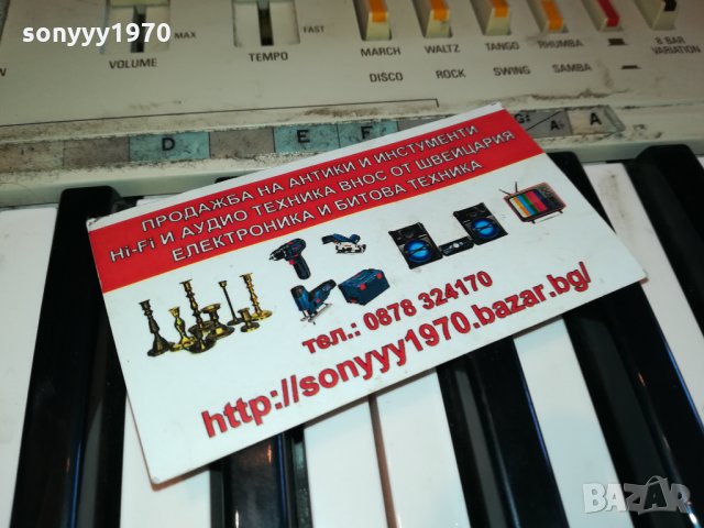 YAMAHA PS-20 MADE IN JAPAN 0602221752, снимка 4 - Синтезатори - 35693277