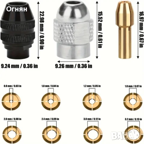 Патронник за Dremel 275, 285, 395, 398 и други