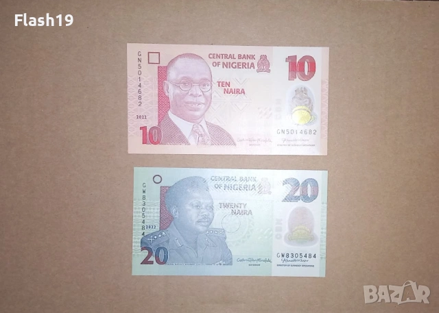 Нигерия 10 / 20 найра 2022 UNC