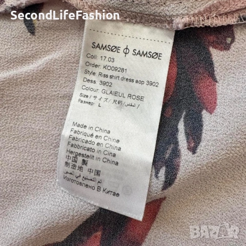 Розова риза Samsoe Samsoe с флорален дизайн, вискоза, дамска размер L, снимка 4 - Ризи - 53244480