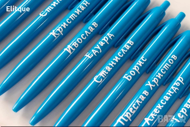 персонализиран химикал и линийка , снимка 8 - Ученически пособия, канцеларски материали - 52712299