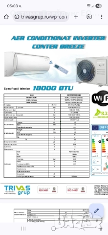 Conter breeze 9000btu, 120000btu, 18000BTU, 24000btu , снимка 2 - Климатици - 52543872