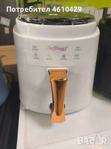 Дигитален въздушен фритюрник Cheffinger Led Air Fryer 1400W - 8L, снимка 5 - Фритюрници - 53188894