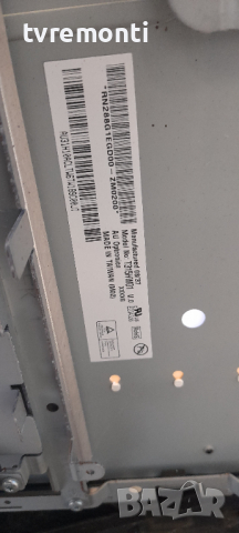 дисплейT315HW01 V.0   от телевизор PHILIPS модел 32PFL7803D/10