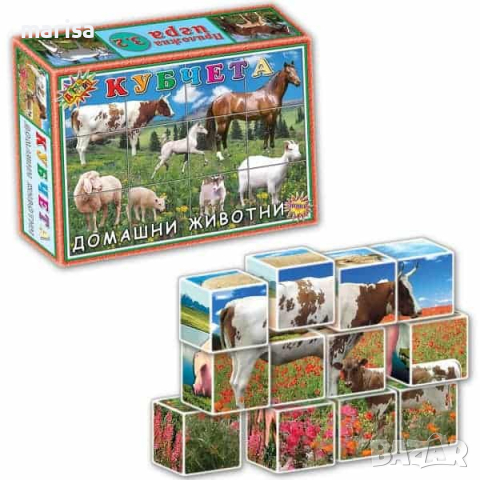 Детски кубчета с картинки Домашните животни 12 броя кубчета в кутия 70135, снимка 1 - Играчки за стая - 28167615
