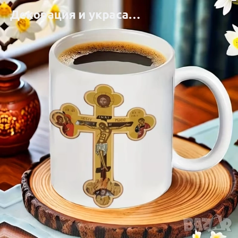 Чаша с Богородица и Исус за подарък на кумове, снимка 2 - Покани - 52587387