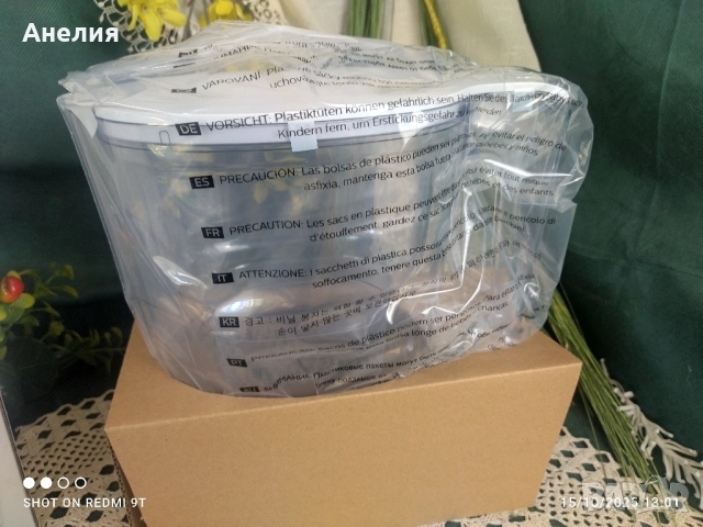 Филипс филтрираща кана нова с филтър, снимка 4 - Аксесоари за кухня - 52071478