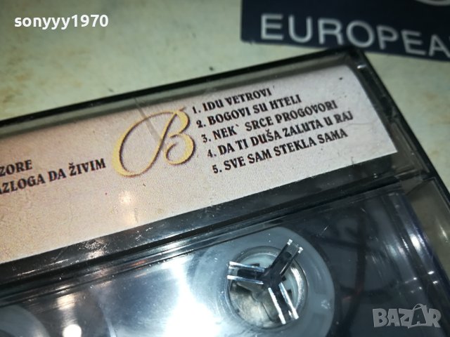 ANA BAKUTA-КАСЕТА 3108230905, снимка 12 - Аудио касети - 42029505