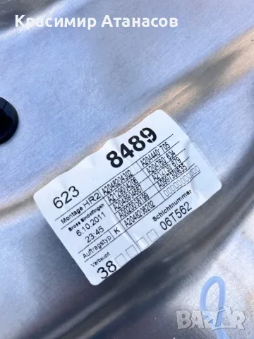 Стъклоповдигач заден десен за Мерцедес Ц-класа W204 седан. A2048204302, снимка 4 - Аксесоари и консумативи - 49324823