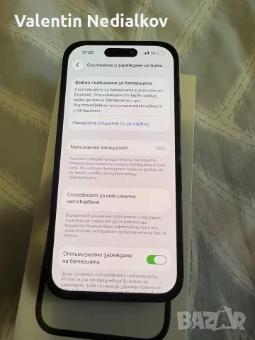 Iphone 14 pro 128gb, снимка 3 - Apple iPhone - 55839252