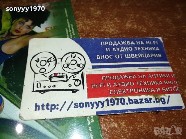 ЕМАНУЕЛА ДВД 1202241546, снимка 8 - DVD дискове - 44259446