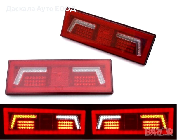   1бр. заден Лед LED стоп за ремарке НЕОН NEON, 12-24V