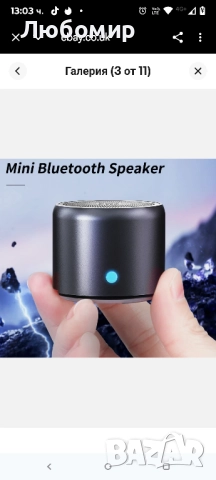 EWA106 Мини Bluetooth високоговорител с калъф за пътуване, водоустойчив , снимка 9 - Bluetooth тонколони - 52026280