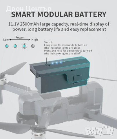 Нова оригинална батерия 2500 mAh за дрон SJRC F11 4К Pro/ F11S 4K Pro, снимка 2 - Дронове и аксесоари - 44173336