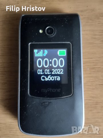 Телефон за възрастни с големи бутони, снимка 4 - Други - 49334054