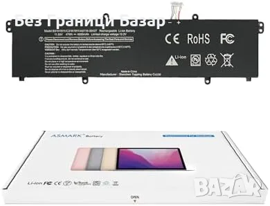 Нова Батерия за лаптоп ASUS VivoBook M413 TM420 TP420 X413 S413 4000mAh