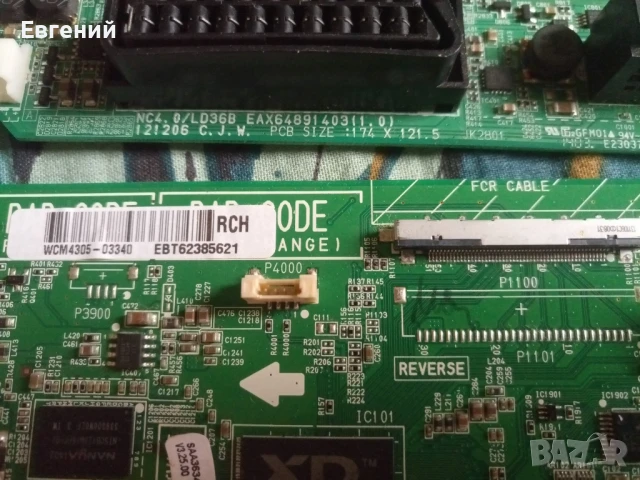 Main board - EAX64891403 (1.0) TV LG 32LN5400 и LG 42LN5404, снимка 5 - Части и Платки - 50484263