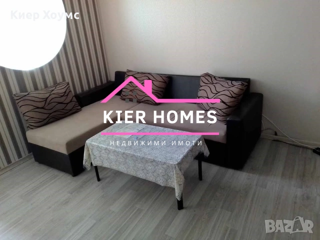 Апартамент в град Раднево, обл. Стара Загора