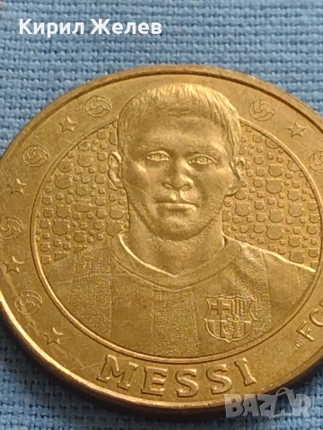 Сувенирна монета ФК БАРСЕЛОНА ЛИОНЕЛ МЕСИ за КОЛЕКЦИОНЕРИ 25888, снимка 6 - Нумизматика и бонистика - 42697215