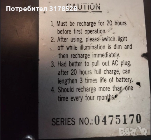 Акумулаторна лампа Climax , снимка 8 - Лед осветление - 51512392