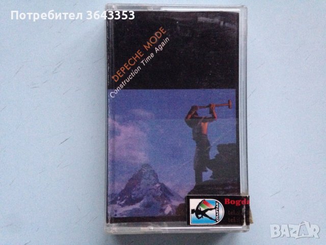 Depeche Mode / Construction Time Again