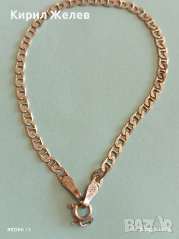 Класическа сребърна гривна тип Панцер елегантен дизайн 52486