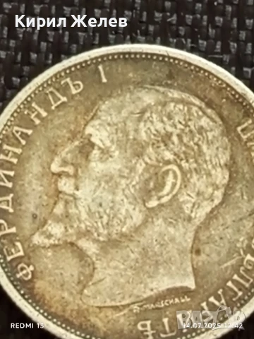 Сребърна монета 50 стотинки 1913г. Царство България Цар Фердинанд първи за КОЛЕКЦИЯ 33018, снимка 8 - Нумизматика и бонистика - 51014756