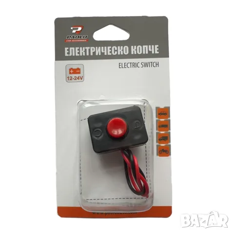 Кабелен ON/OFF превключвател 12V/24V, снимка 2 - Аксесоари и консумативи - 55865592