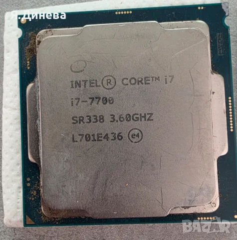 Процесор i7 7700--7700k, снимка 3 - Процесори - 56365311