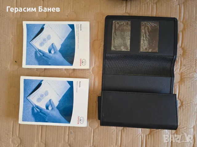 Книжка с документи OEM TOYOTA AVENSIS T27 2.0 D-4D КОМБИ 2014, снимка 2 - Части - 56113402