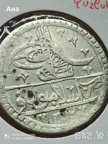Османски юзлук 2 золота сребро

, снимка 4 - Нумизматика и бонистика - 41764254