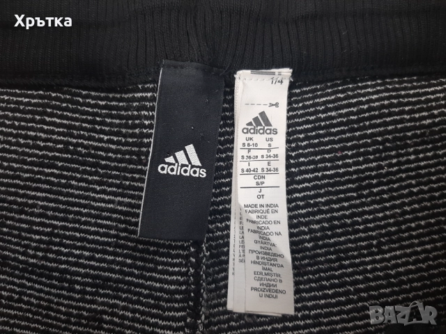 Adidas ZNE Pulse Knit - Оригинално дамско долнище размер S-M, снимка 8 - Спортни екипи - 51949036
