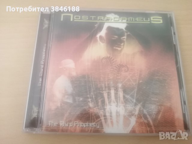 Nostradameus - The Third Prophecy, снимка 1 - CD дискове - 42391432